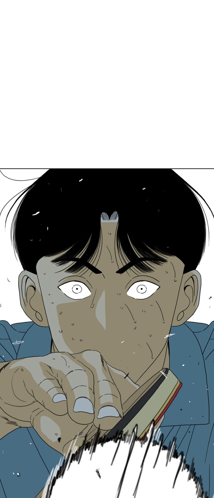 173 페이지