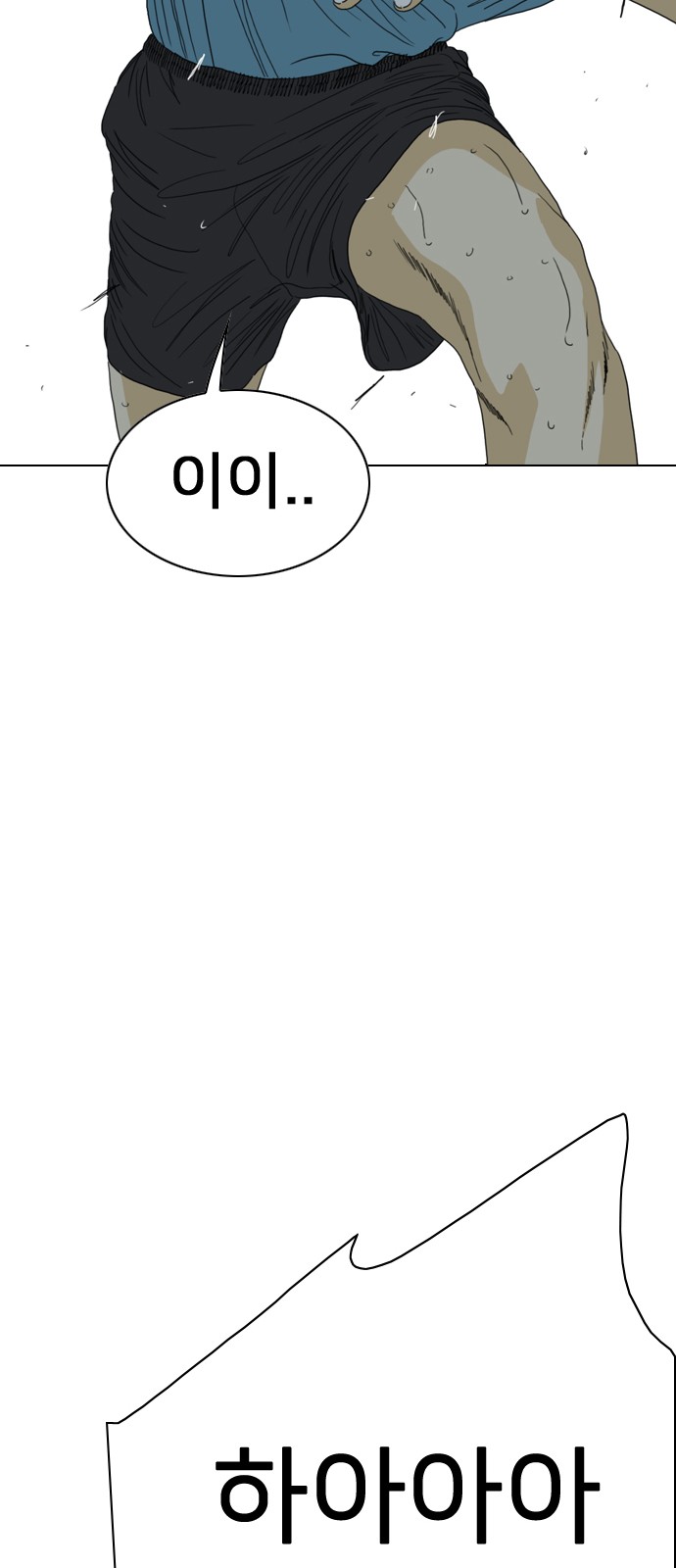 180 페이지