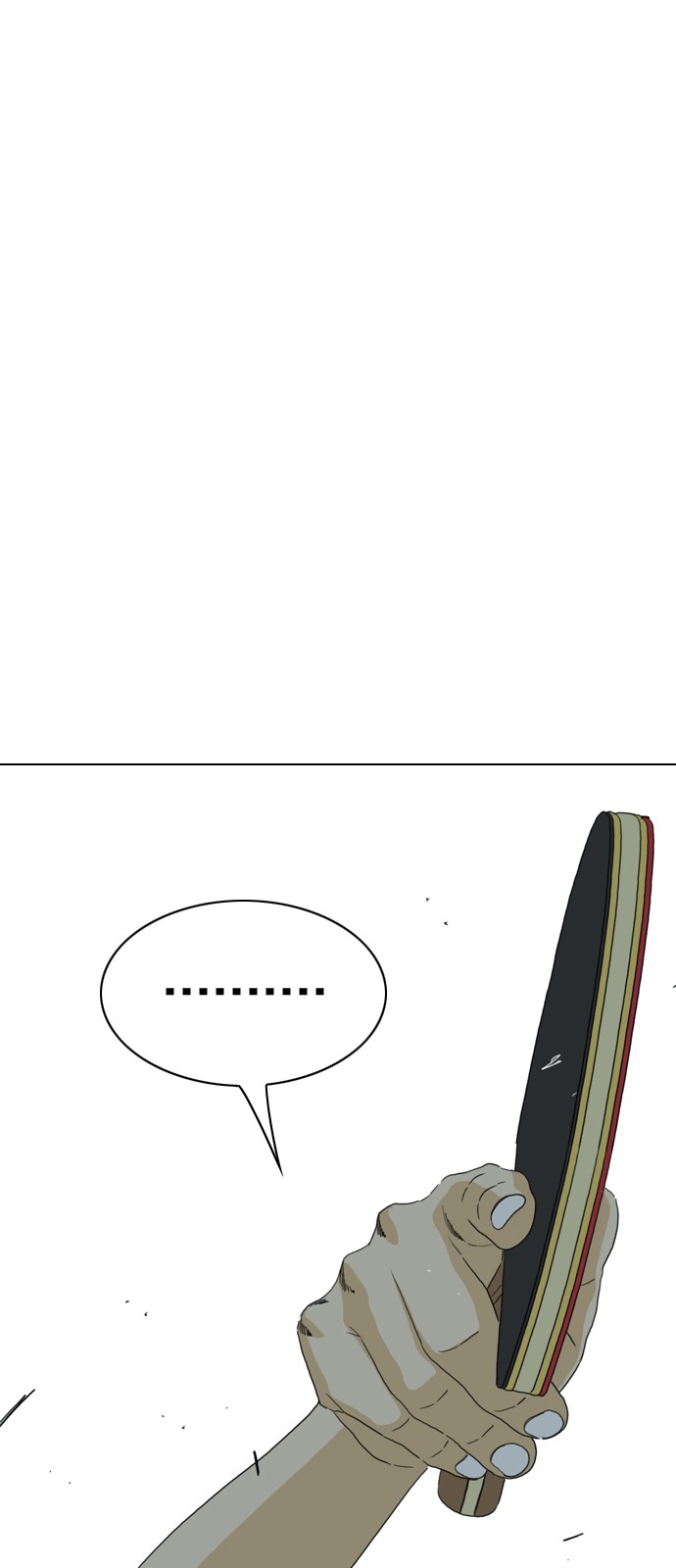 185 페이지