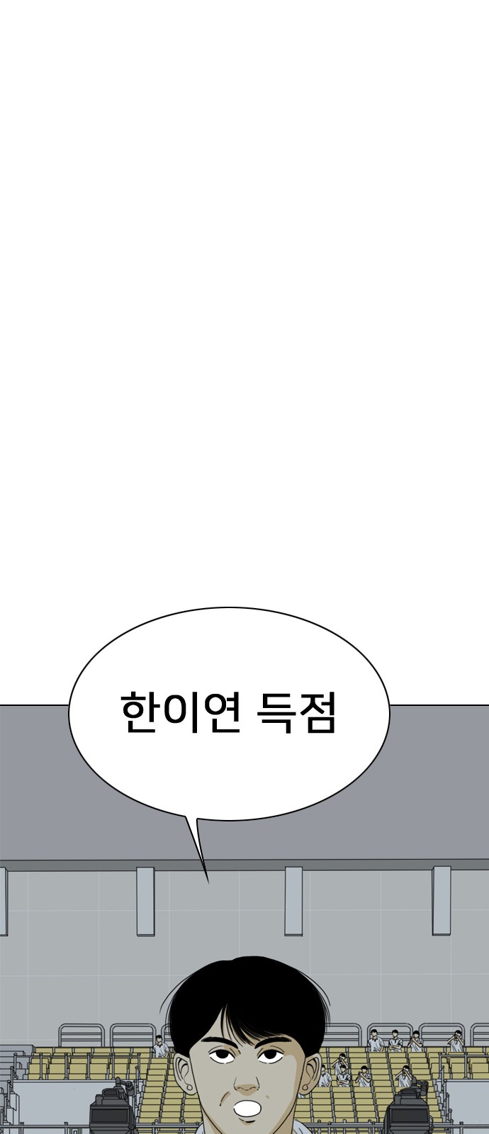 188 페이지
