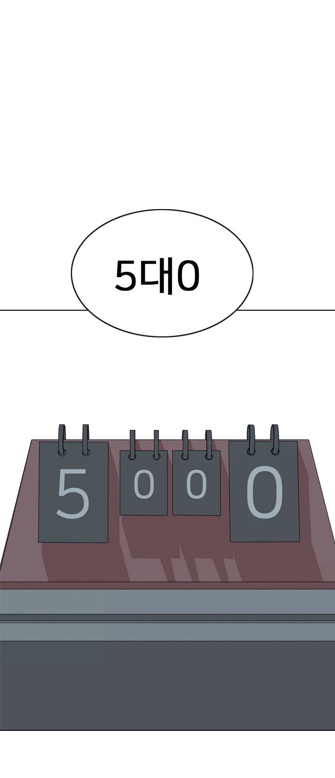190 페이지