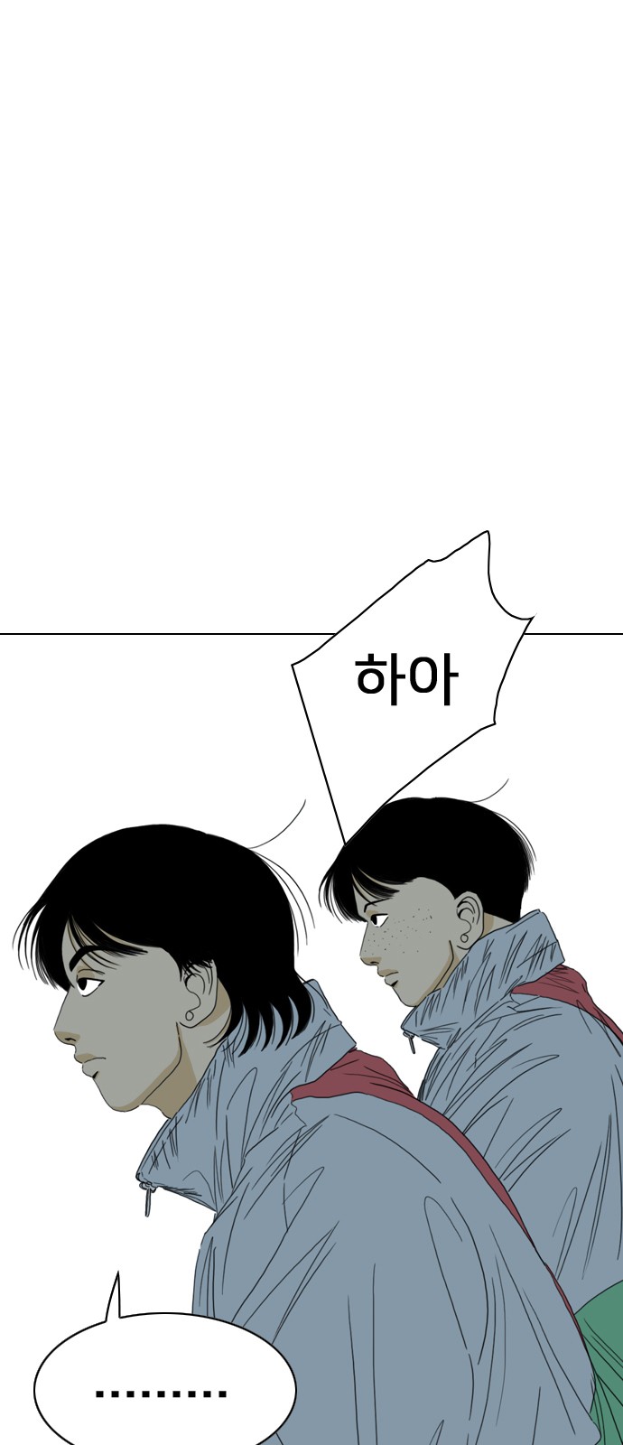 196 페이지