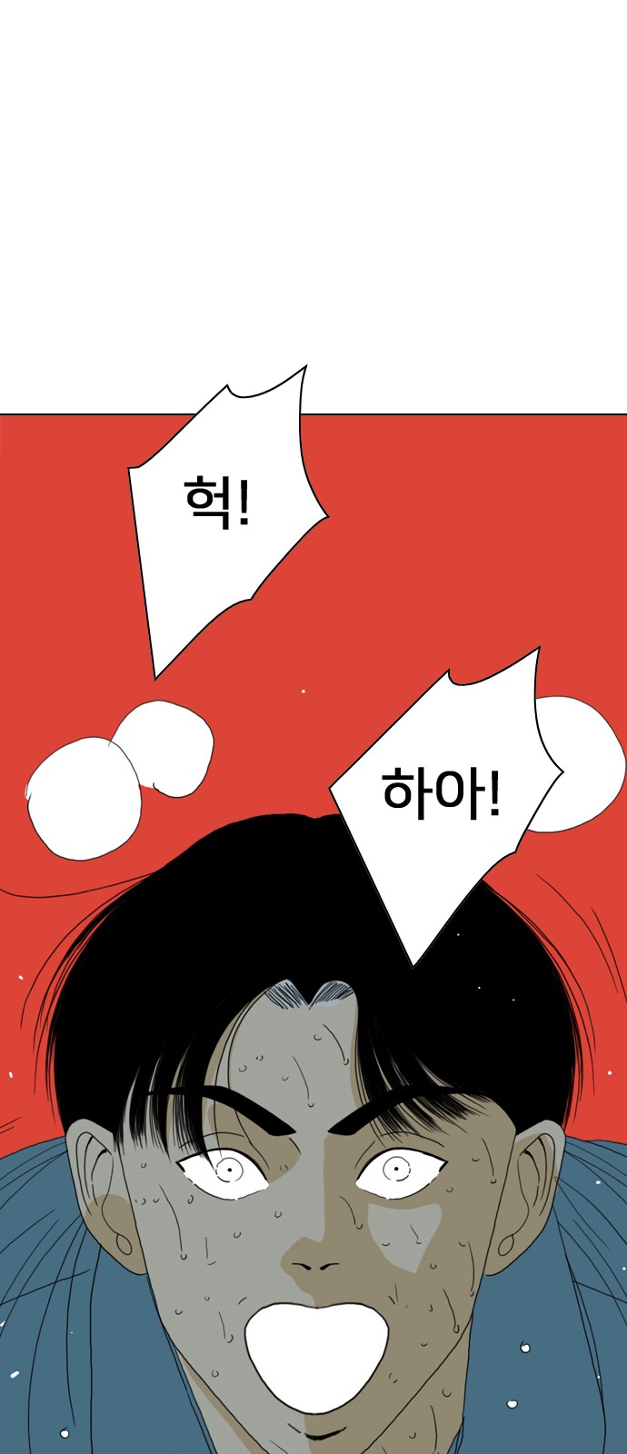 208 페이지