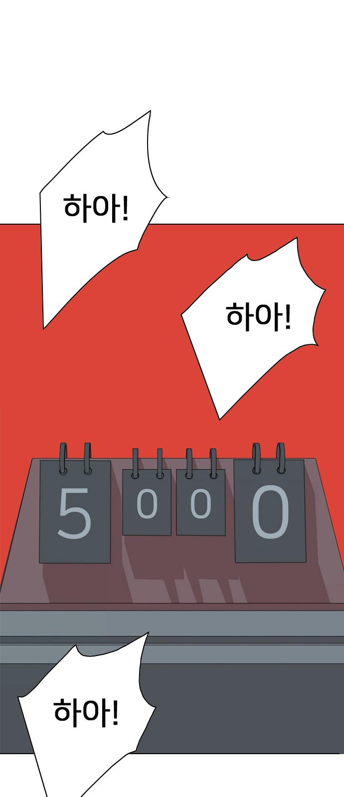 210 페이지