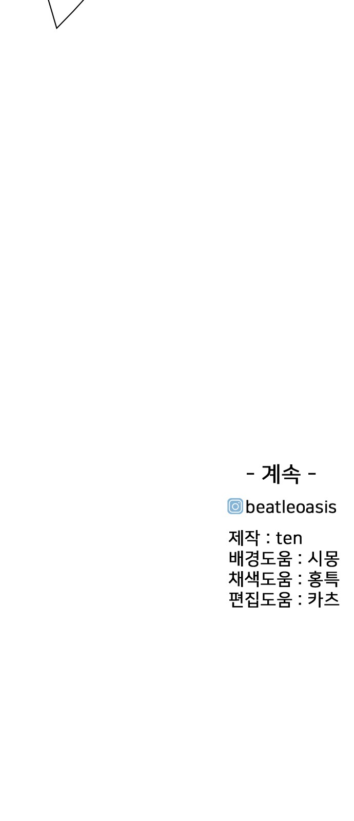 211 페이지