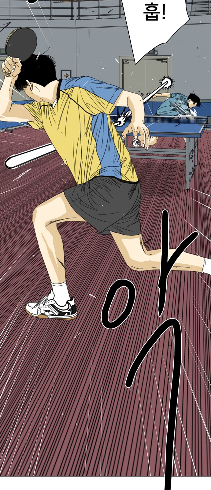 68 페이지