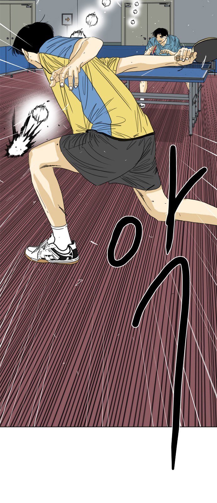 70 페이지