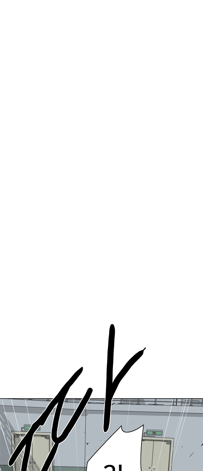 91 페이지