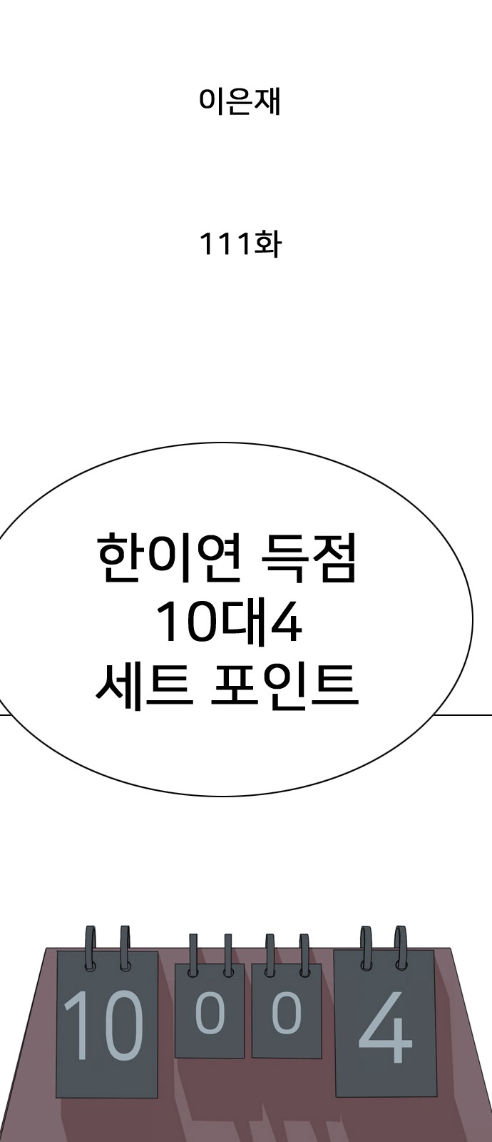 103 페이지