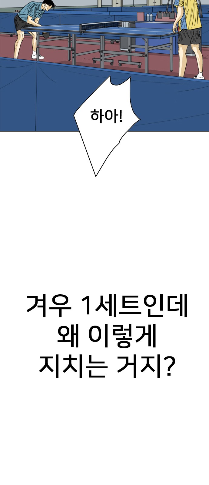 105 페이지