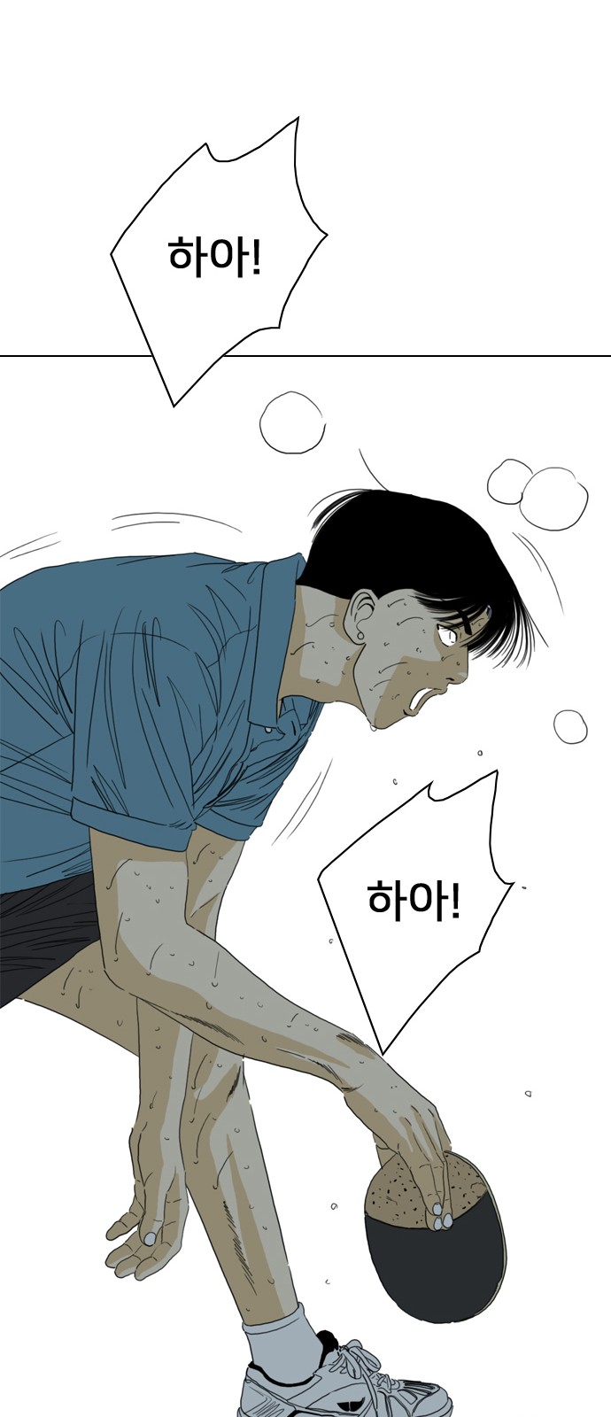 106 페이지