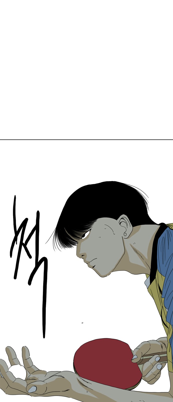 108 페이지