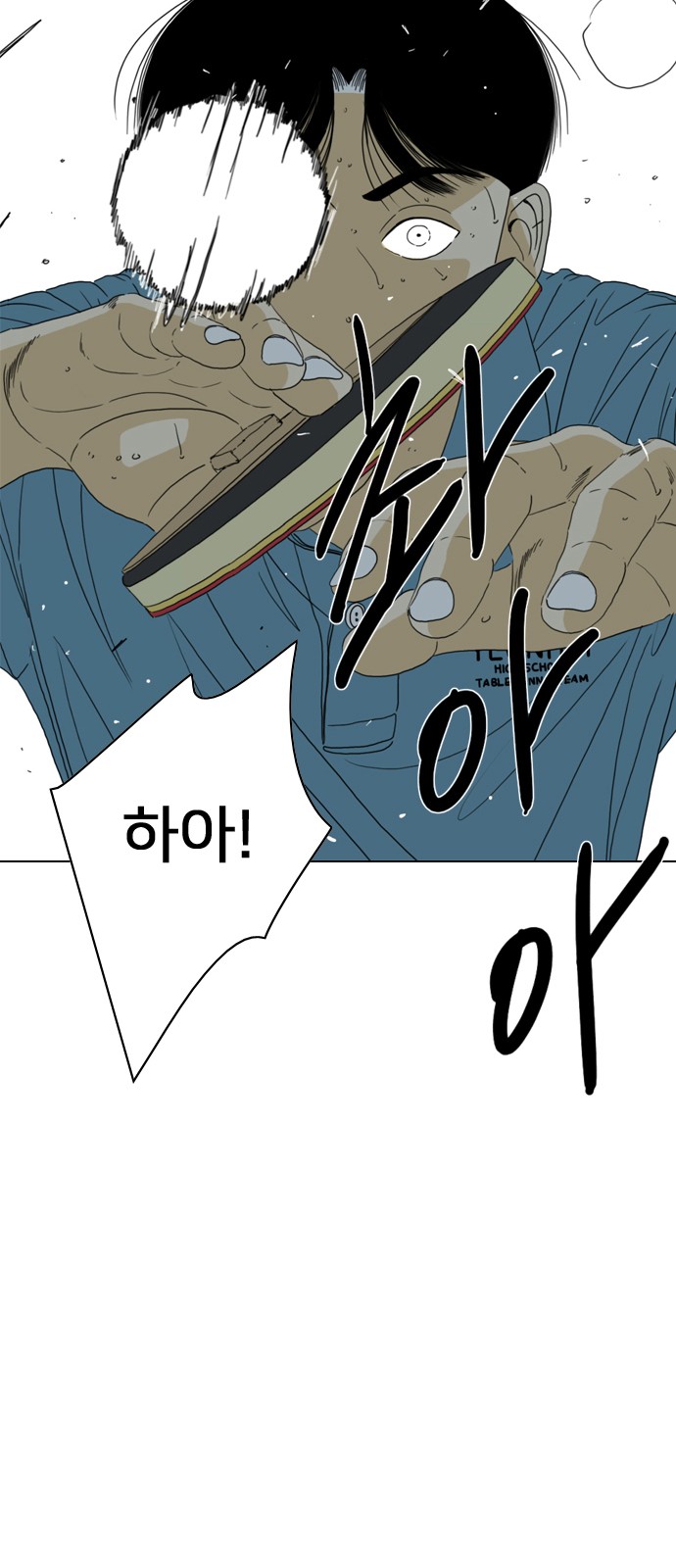 127 페이지