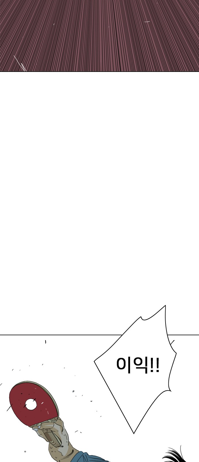 132 페이지