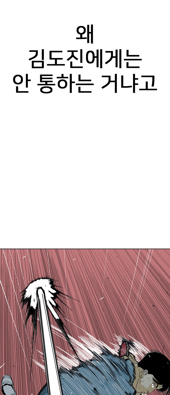 138 페이지