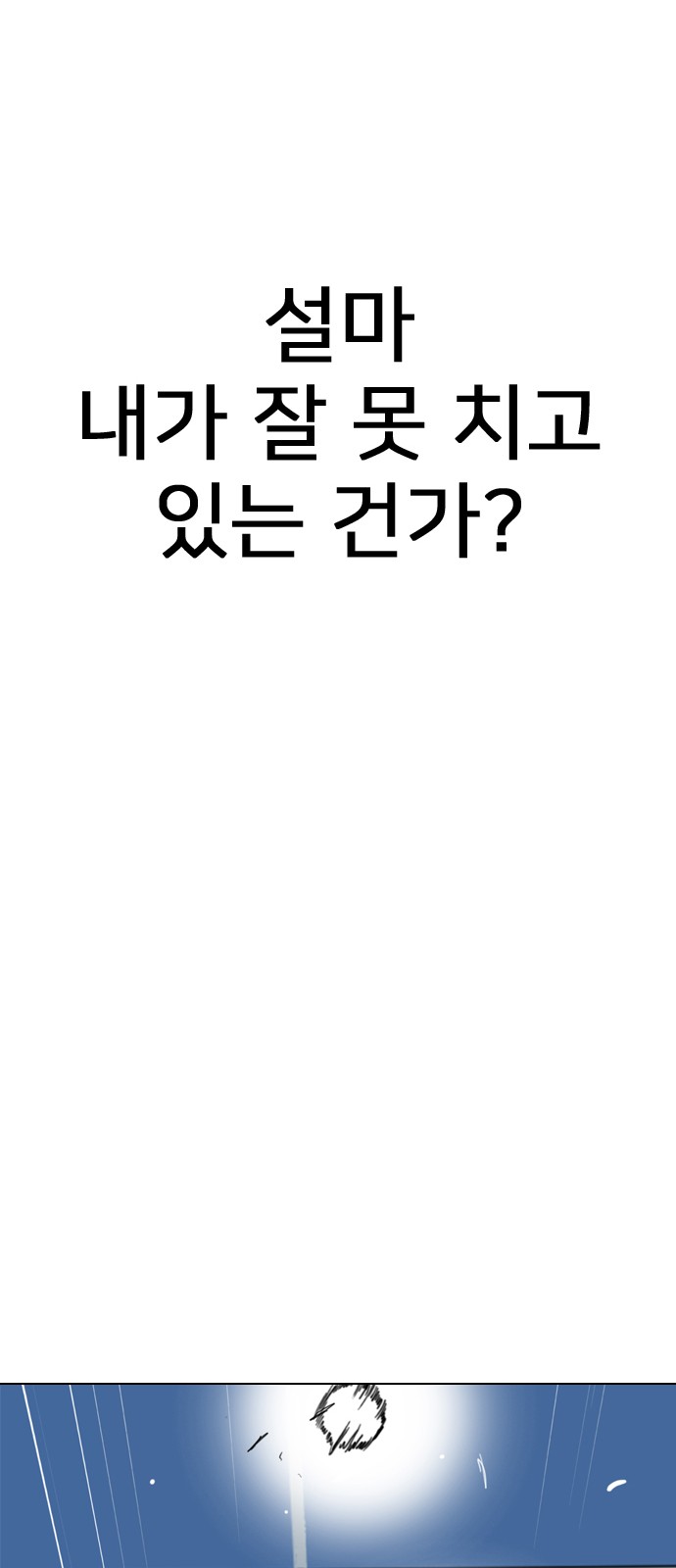 140 페이지