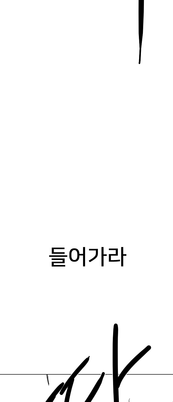 144 페이지