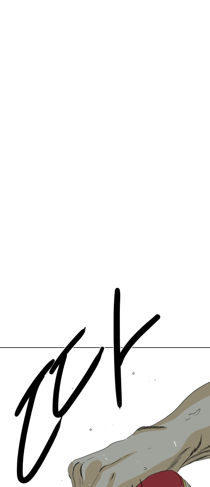 149 페이지