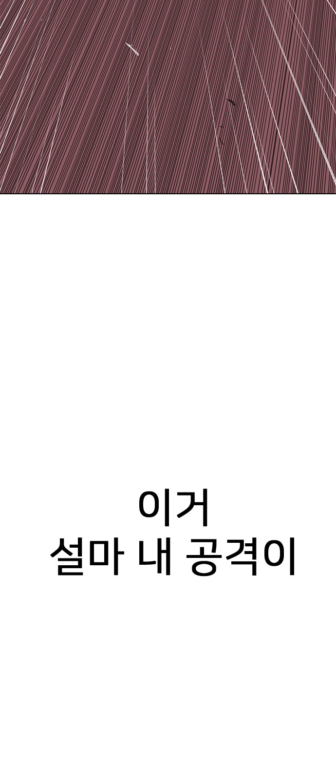 152 페이지