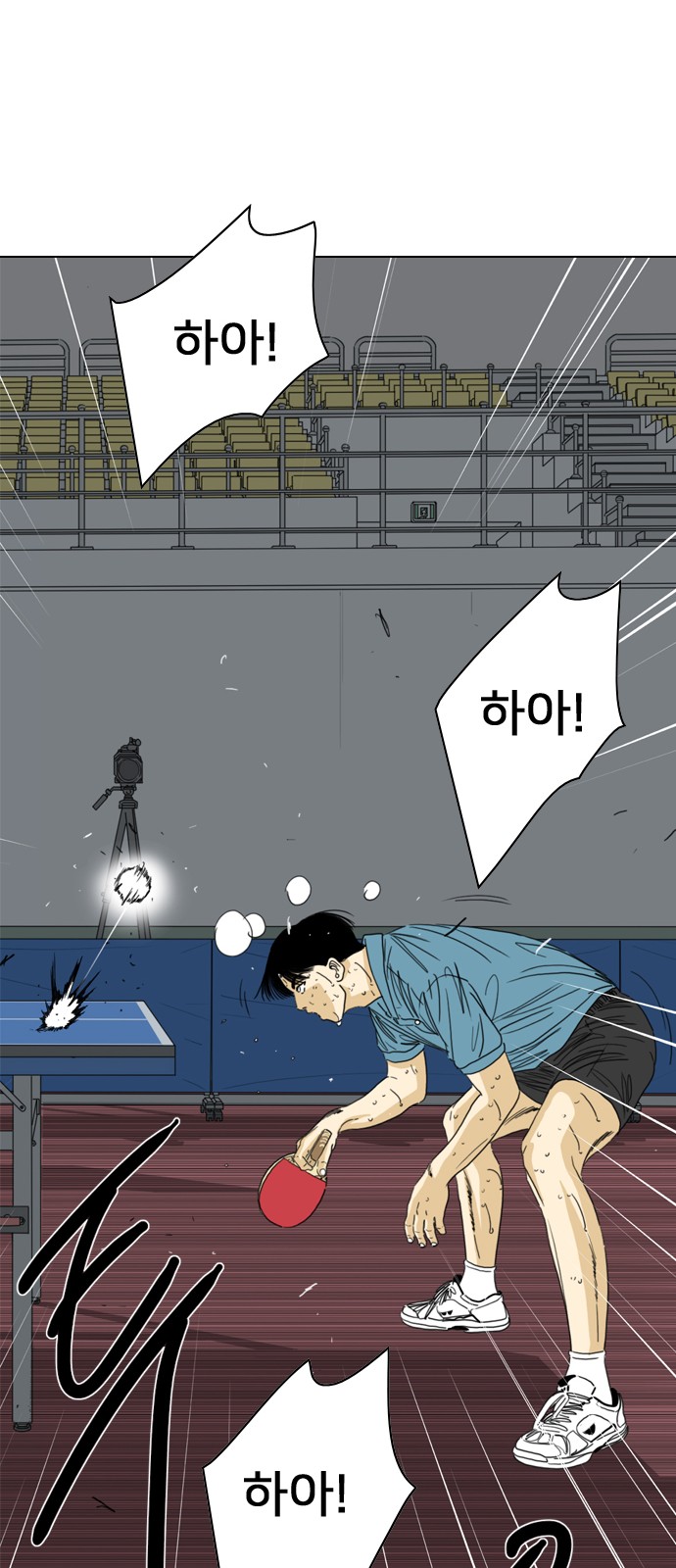 153 페이지