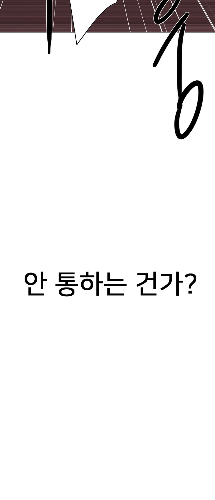 154 페이지