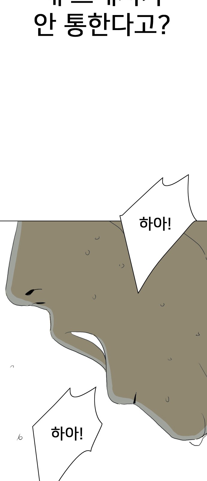 157 페이지