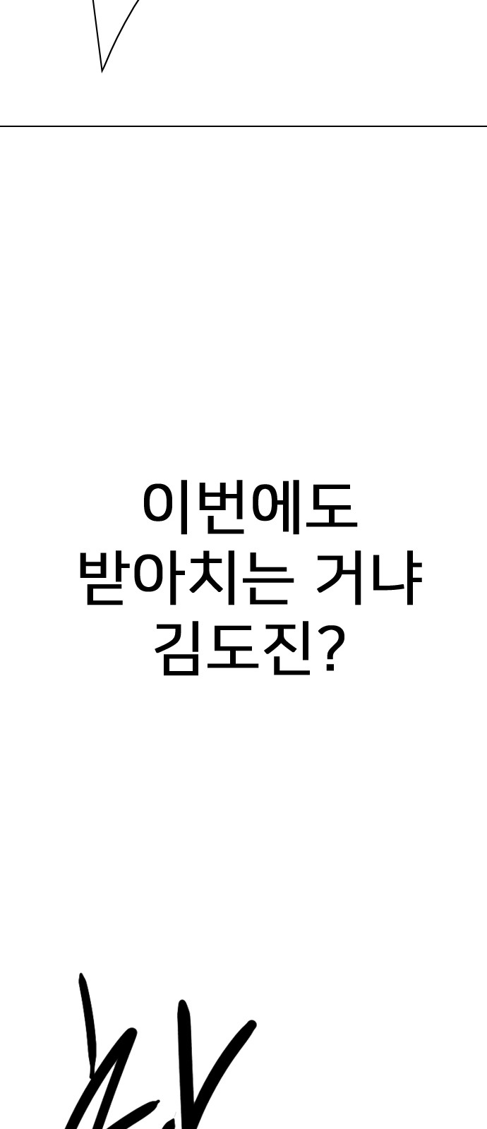158 페이지