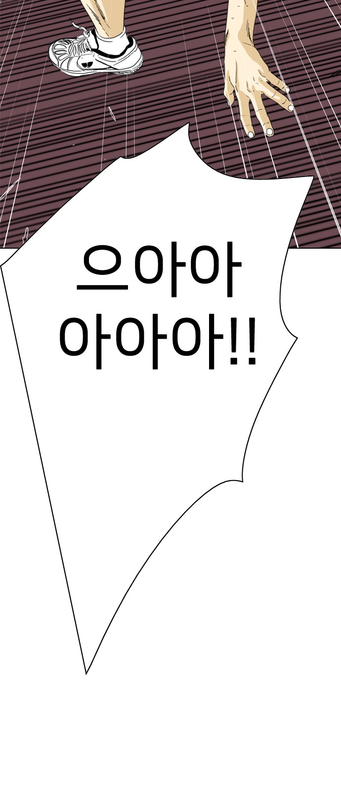 160 페이지