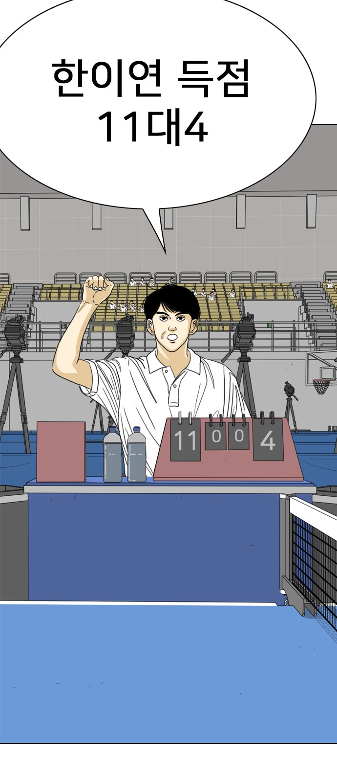 166 페이지