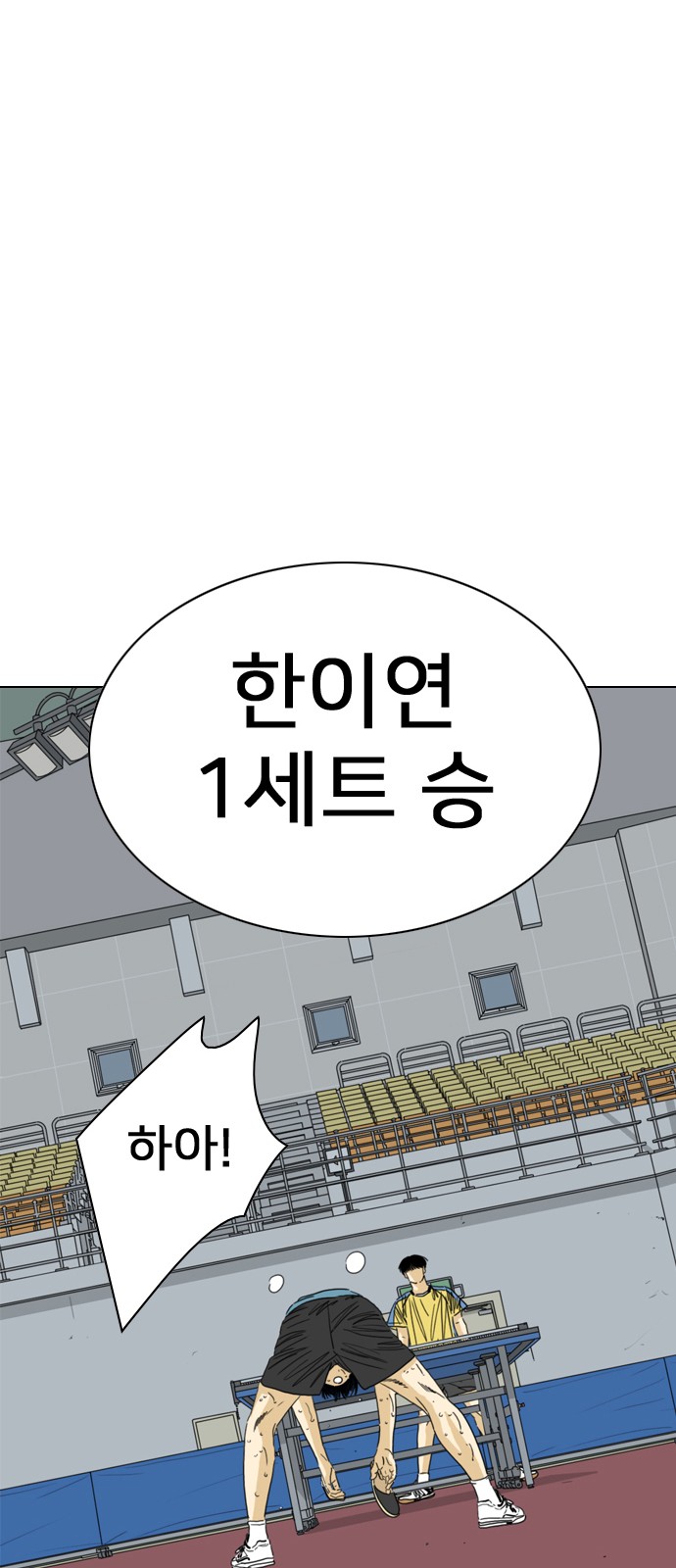 167 페이지