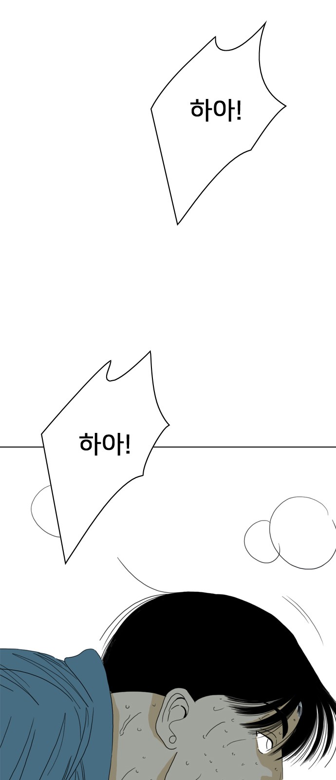 169 페이지