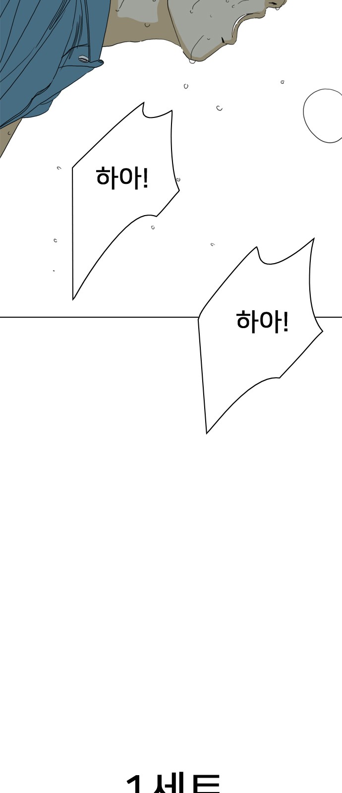 170 페이지