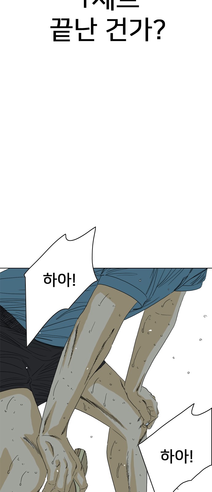 171 페이지