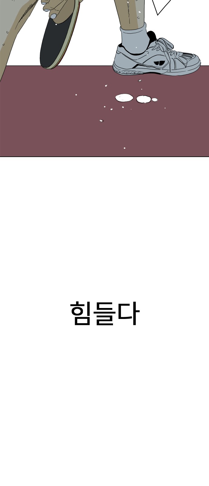 172 페이지