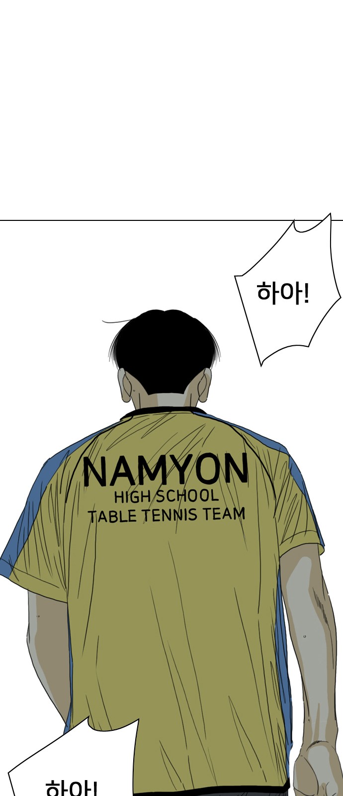 180 페이지