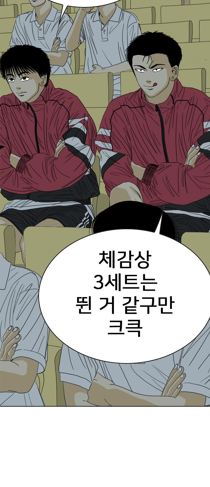 184 페이지