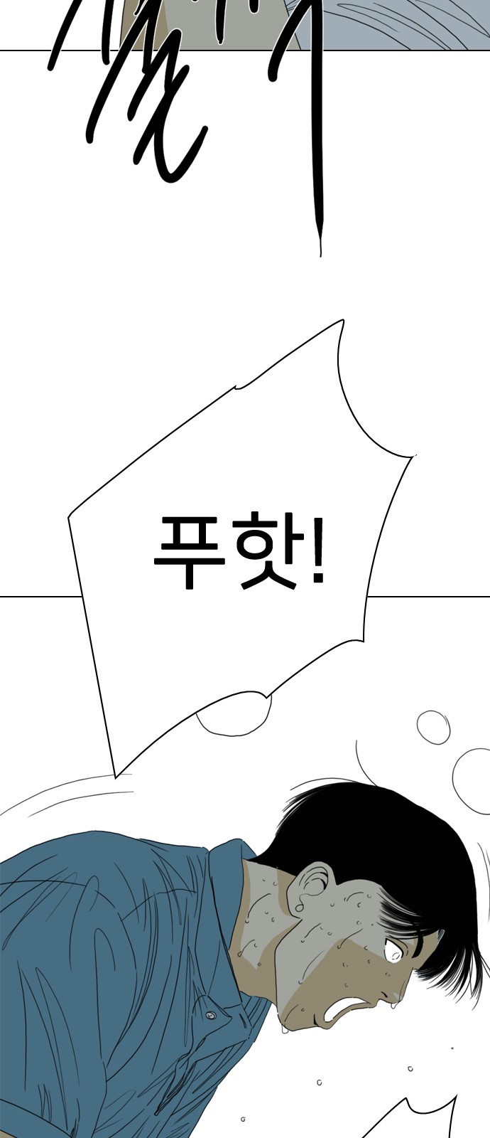188 페이지