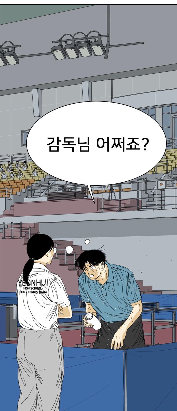 190 페이지