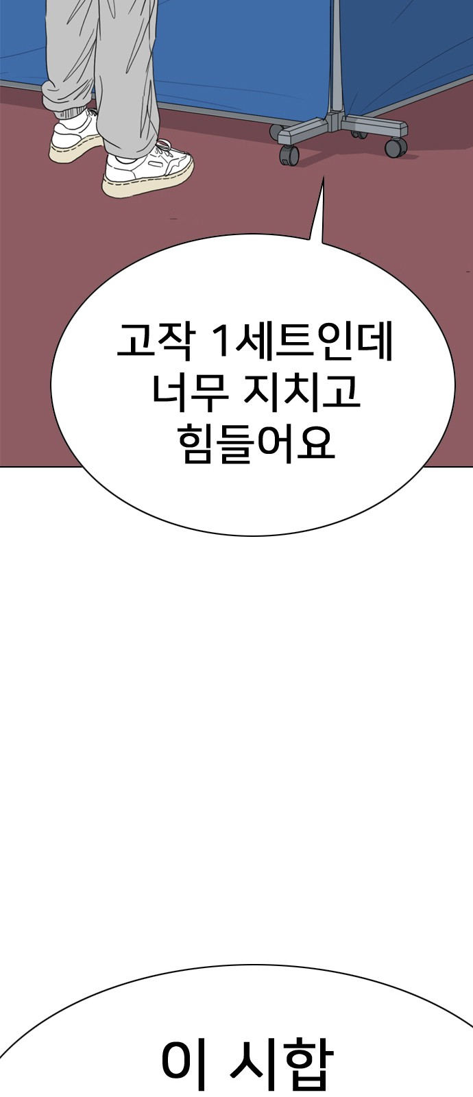 191 페이지