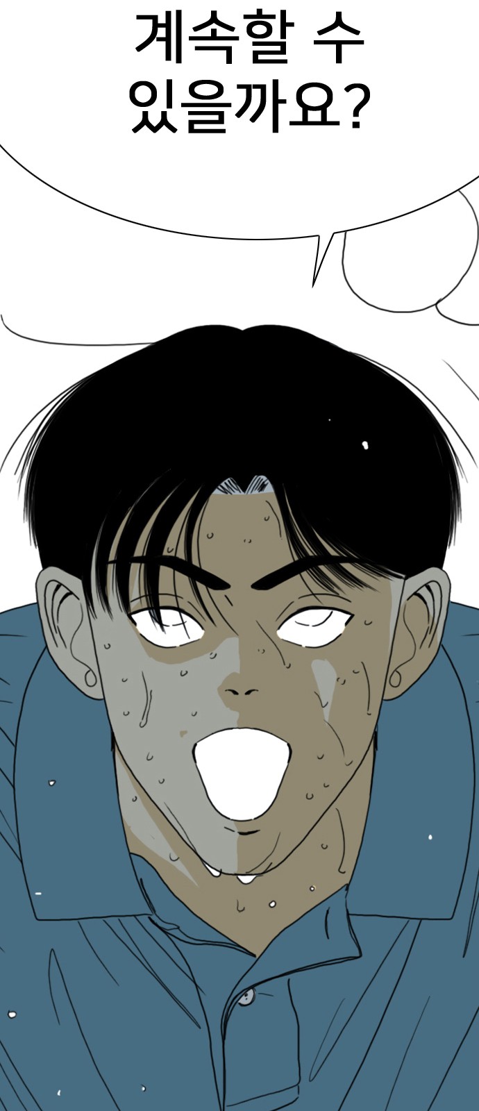 192 페이지