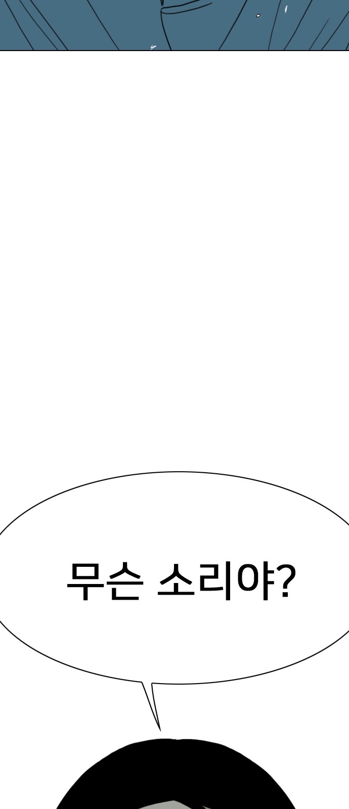 193 페이지