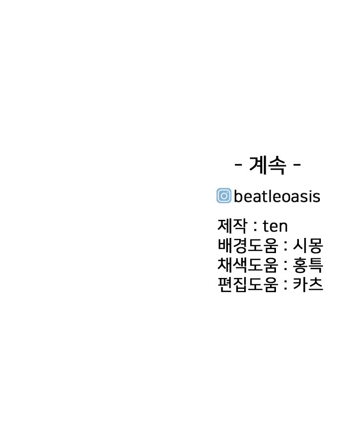 198 페이지