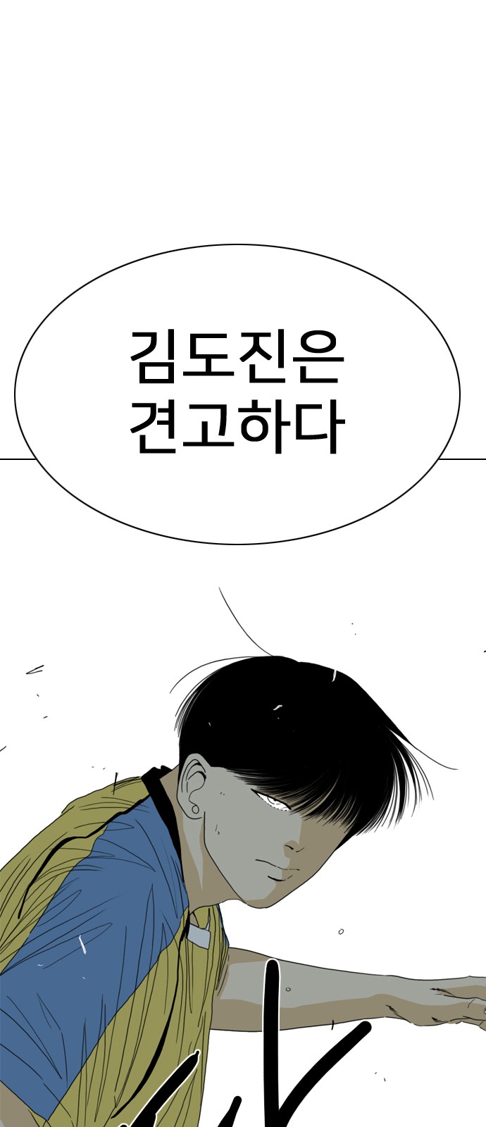 49 페이지