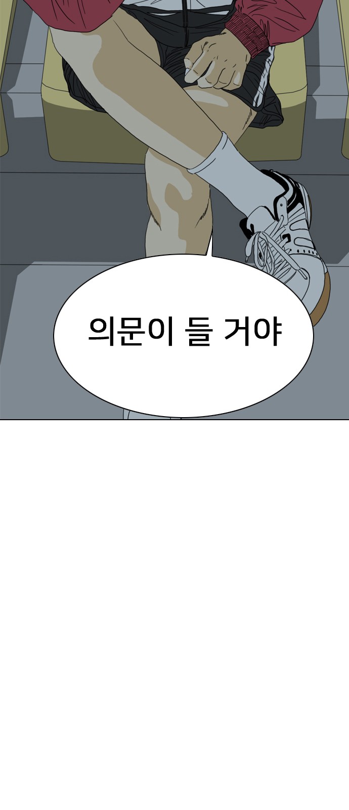 56 페이지