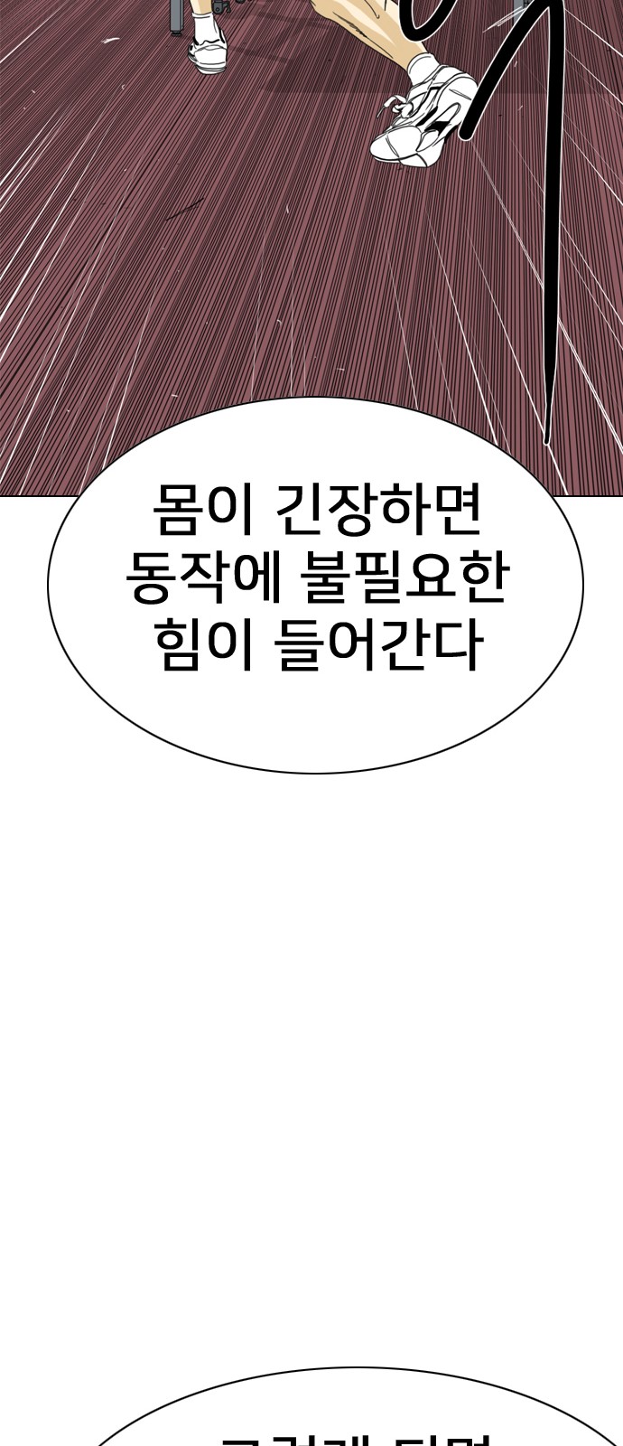 65 페이지