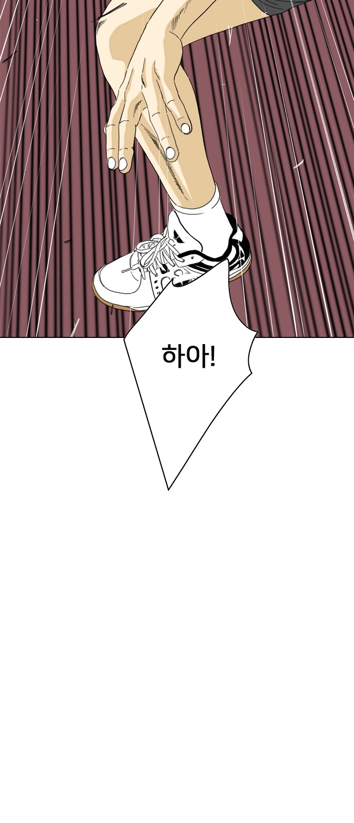 73 페이지