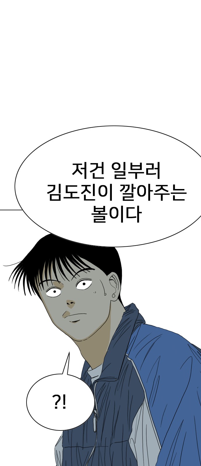 78 페이지