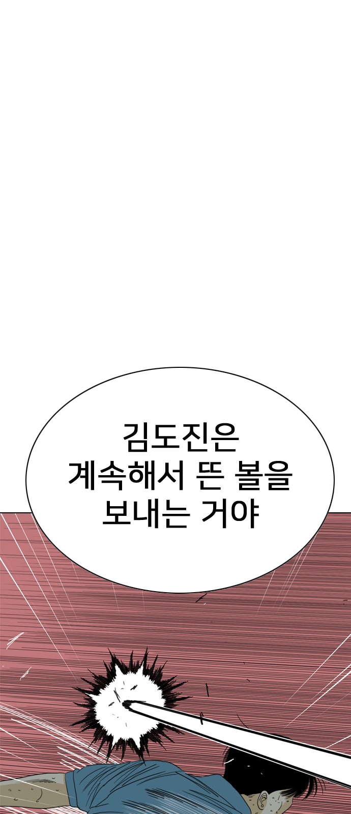 81 페이지