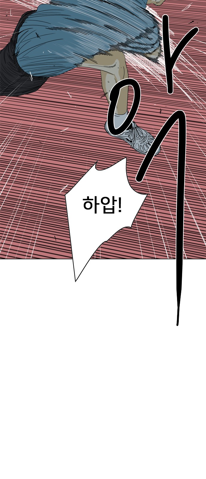 82 페이지