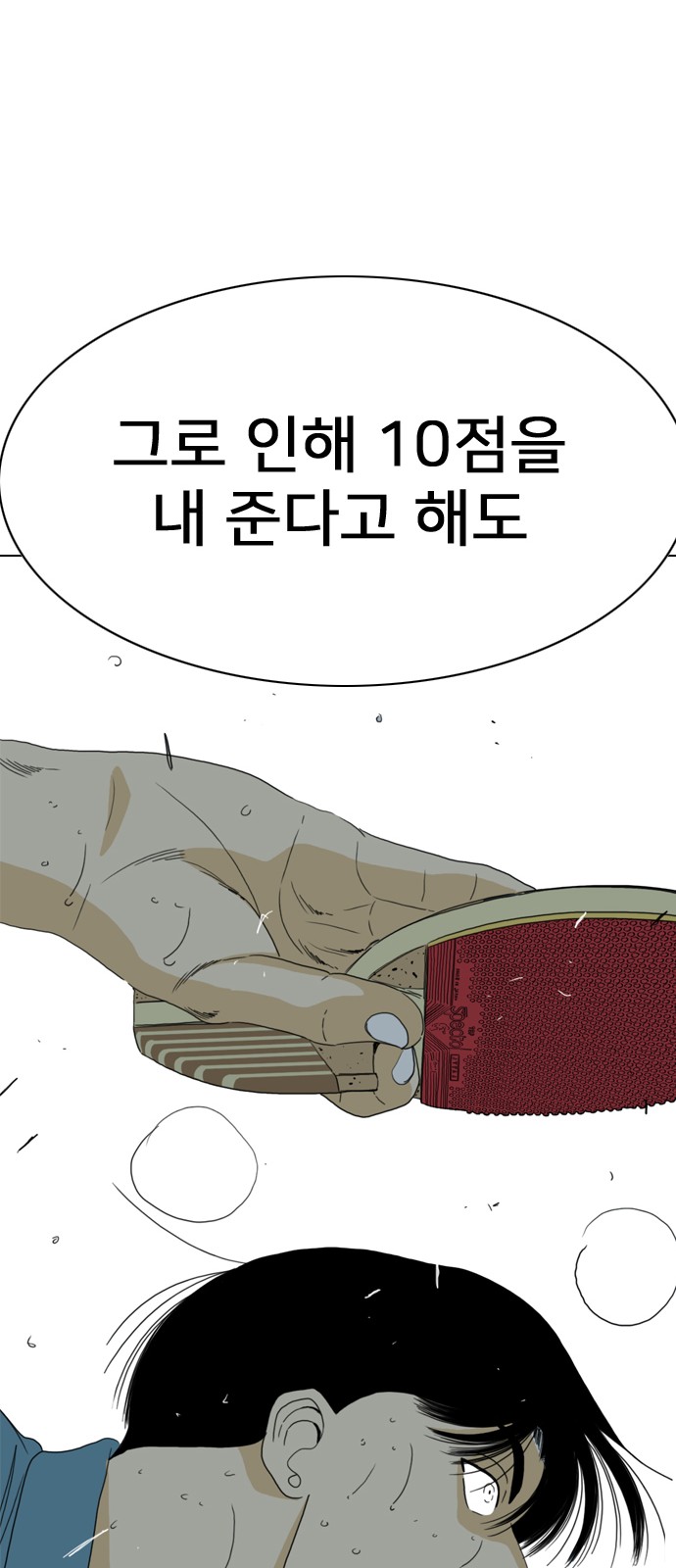 83 페이지